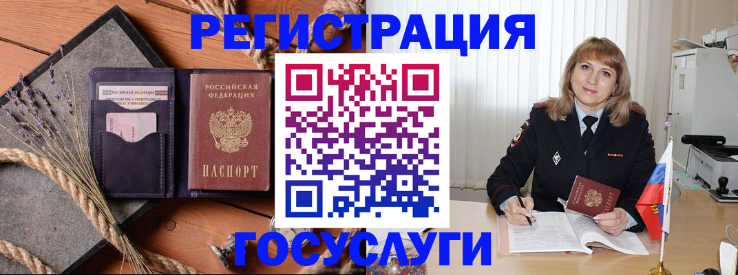 регистрация для дет. сада в Новом Осколе